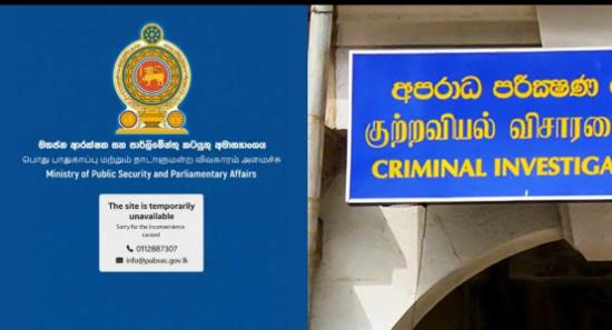 මහජන ආරක්ෂක අමාත්‍යාංශයෙන් CIDයට පැමිණිල්ලක්